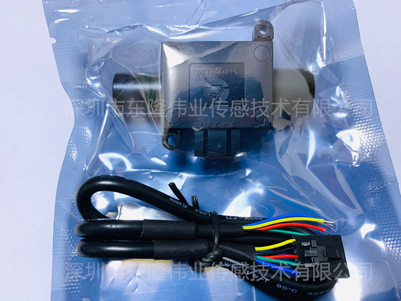 流量传感器 FS1015CL