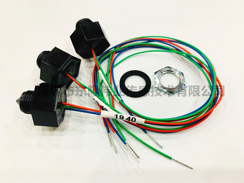 LLC101000 光电液位开关传感器