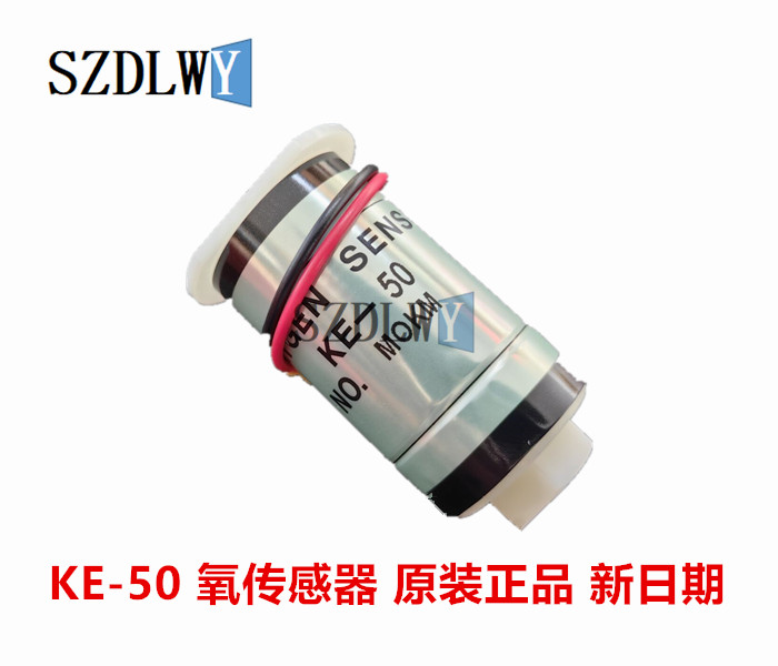 氧气传感器 KE-50